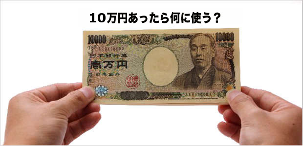 1万円札を手に持った画像